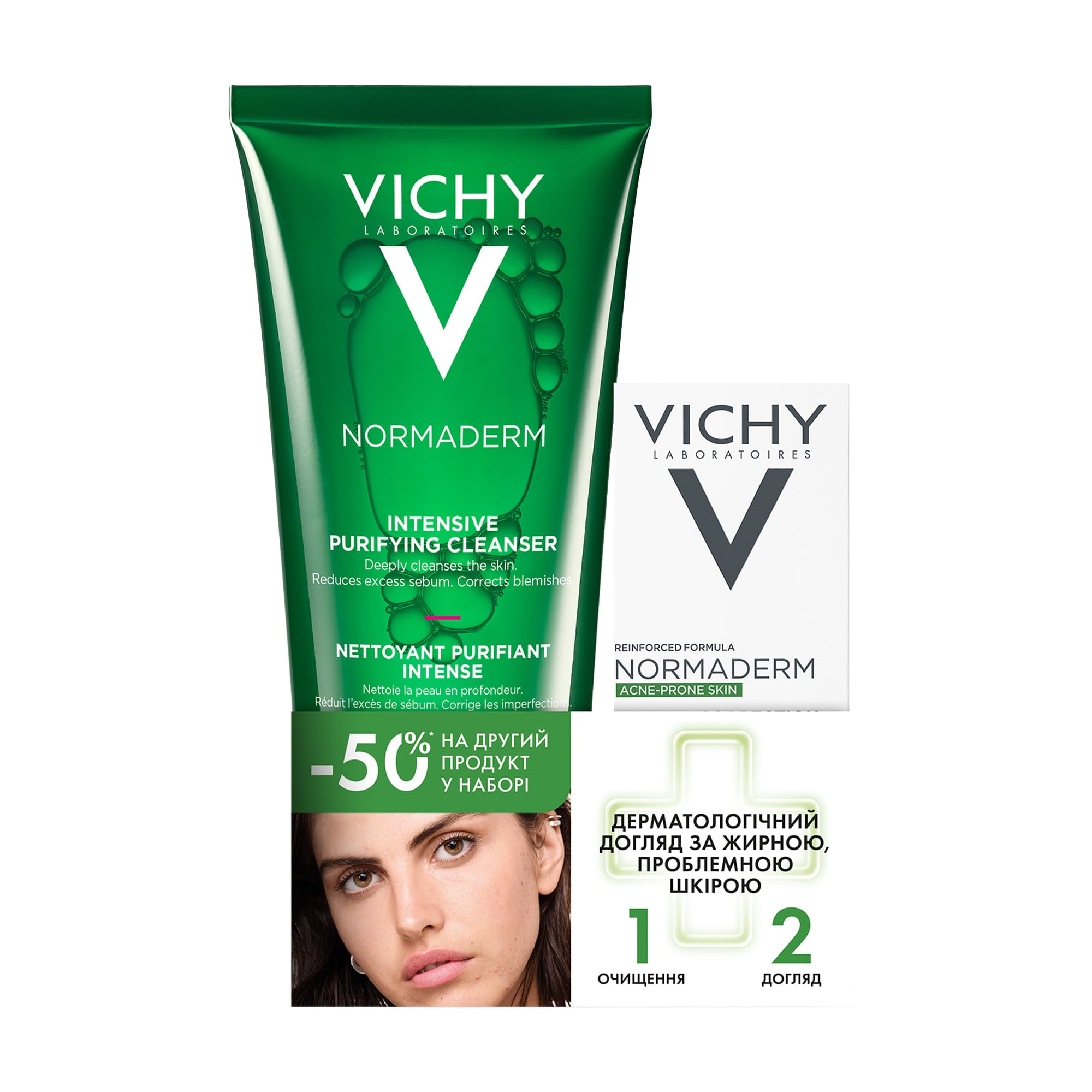 Набір для жирної та проблемної шкіри обличчя Vichy Normaderm (гель для вмивання, 200 мл + флюїд, 50 мл)